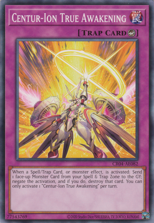 [遊戲王亞英版] 百夫騎士團 騎士皇爆誕 / 騎士皇爆誕 / TRUTH CENTURION-Trading Card Game-TCG-Oztet Amigo