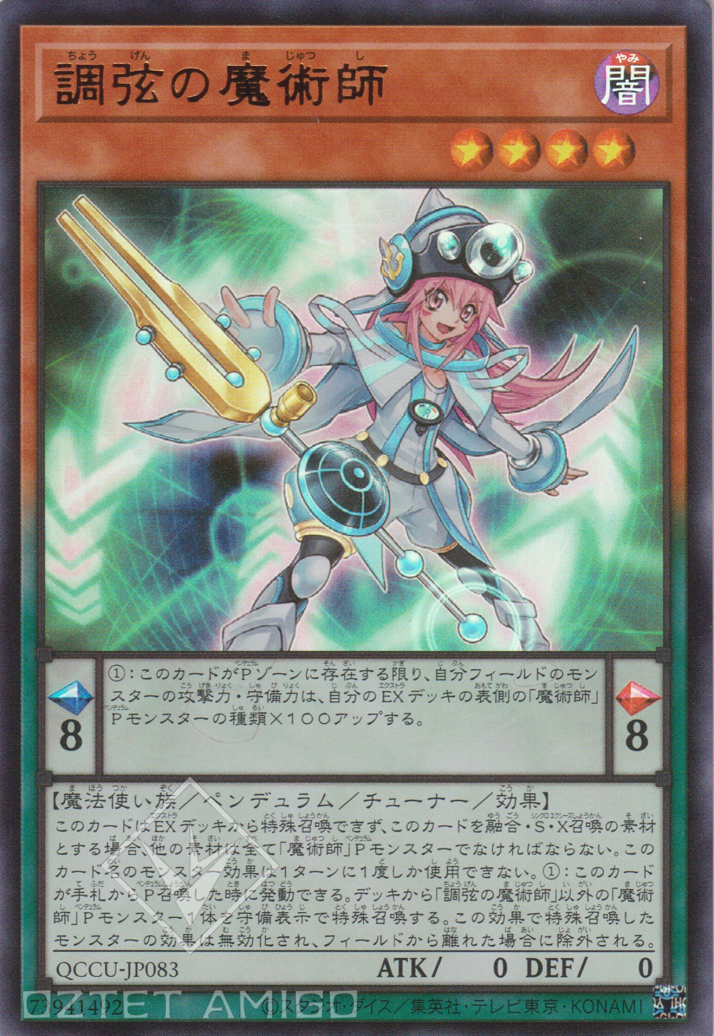 [遊戲王] 調弦的魔術師 / 調弦の魔術師 / Harmonizing Magician-Trading Card Game-TCG-Oztet Amigo
