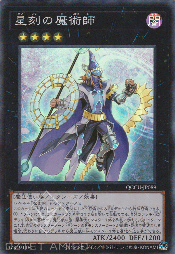 [遊戲王] 星刻的魔術師 / 星刻の魔術師 Timestar Magician Qccu-Jp089 [Sr] Slf1