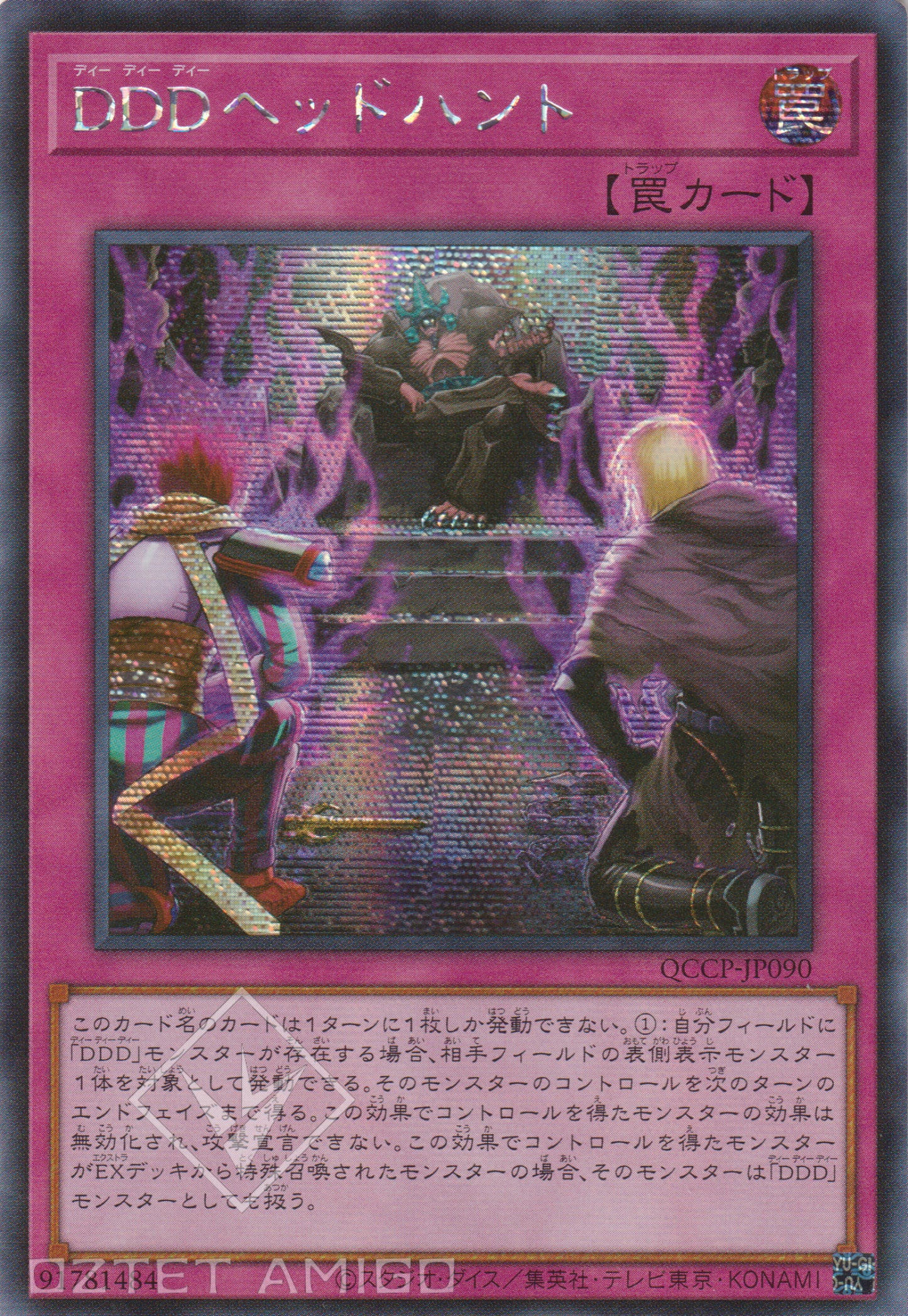 [遊戲王] DDD獵人頭 / DDDヘッドハント / DDD Headhunt-Trading Card Game-TCG-Oztet Amigo