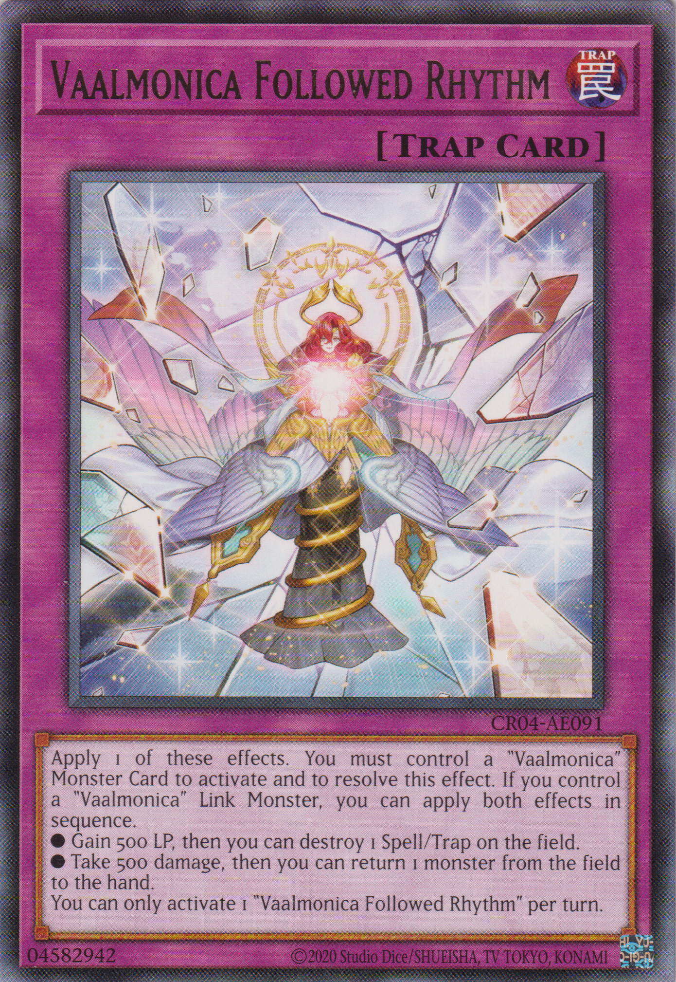 [遊戲王亞英版] 律導的聖邪璃琴 / 律導のヴァルモニカ / VALMONICA OF THE GUIDING RHYTHM-Trading Card Game-TCG-Oztet Amigo