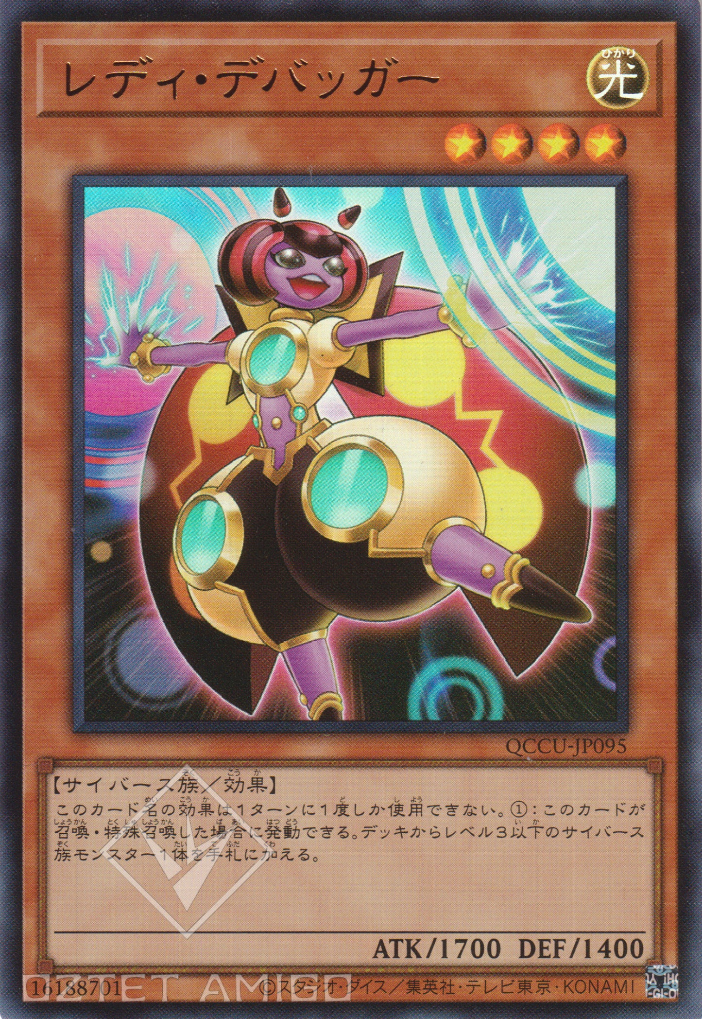 [遊戲王] 除錯瓢蟲女郎 / レディ・デバッガー / LadyDebug-Trading Card Game-TCG-Oztet Amigo