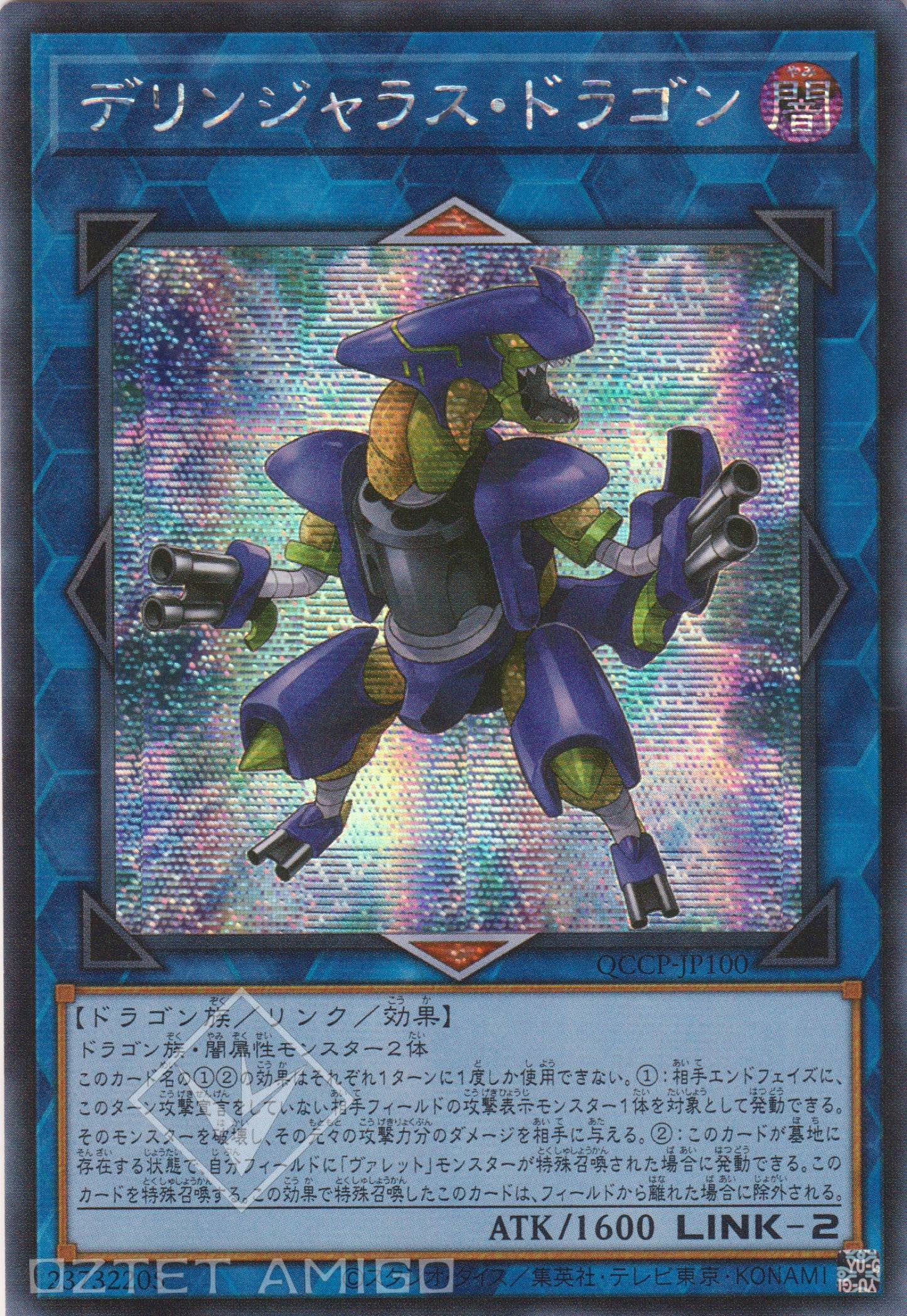 [遊戲王] 危險德林加龍 / デリンジャラス・ドラゴン / Dillingerous Dragon-Trading Card Game-TCG-Oztet Amigo