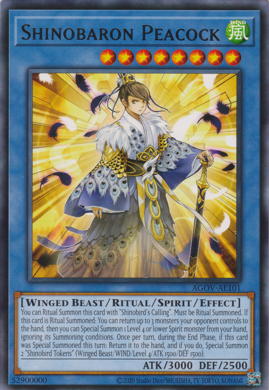 [遊戲王亞英版] 靈魂鳥神-彥孔雀 / 霊魂鳥神－彥孔雀 / Shinobaron Peacock-Trading Card Game-TCG-Oztet Amigo