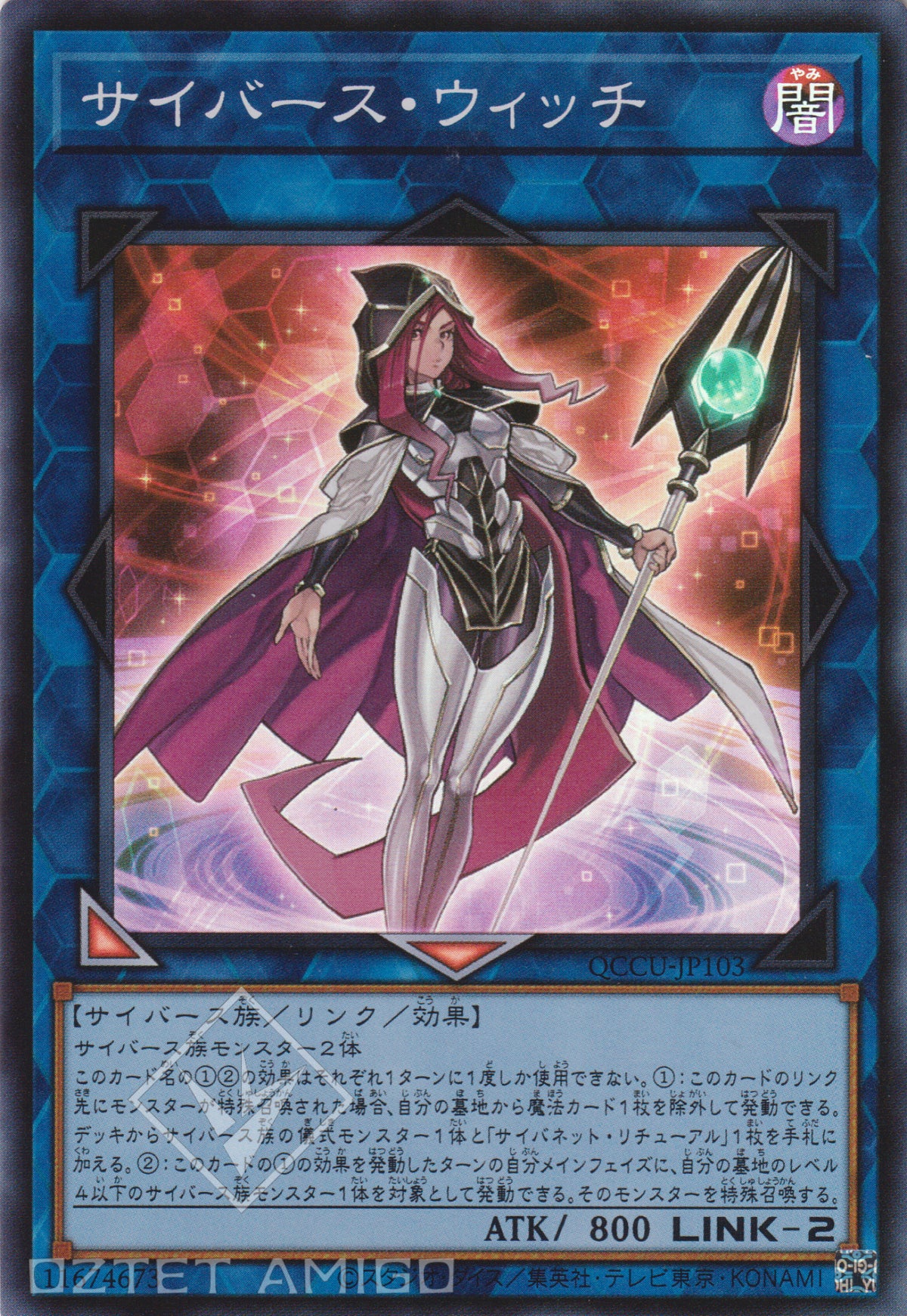 [遊戲王] 電子界魔女 / サイバース・ウィッチ / Cyberse Witch-Trading Card Game-TCG-Oztet Amigo
