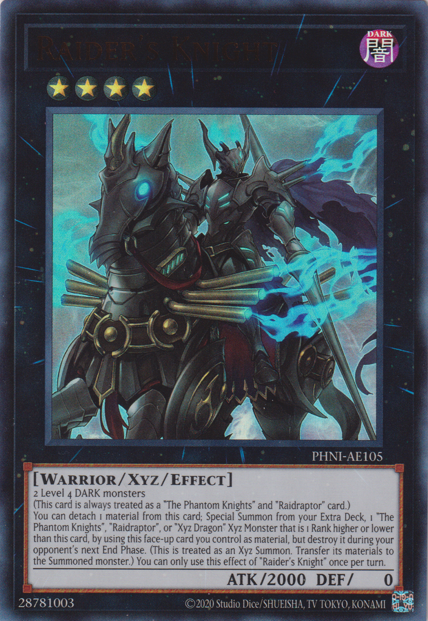 [遊戲王亞英版] 襲擊者騎士 / レイダーズ·ナイト / Raider's Knight-Trading Card Game-TCG-Oztet Amigo
