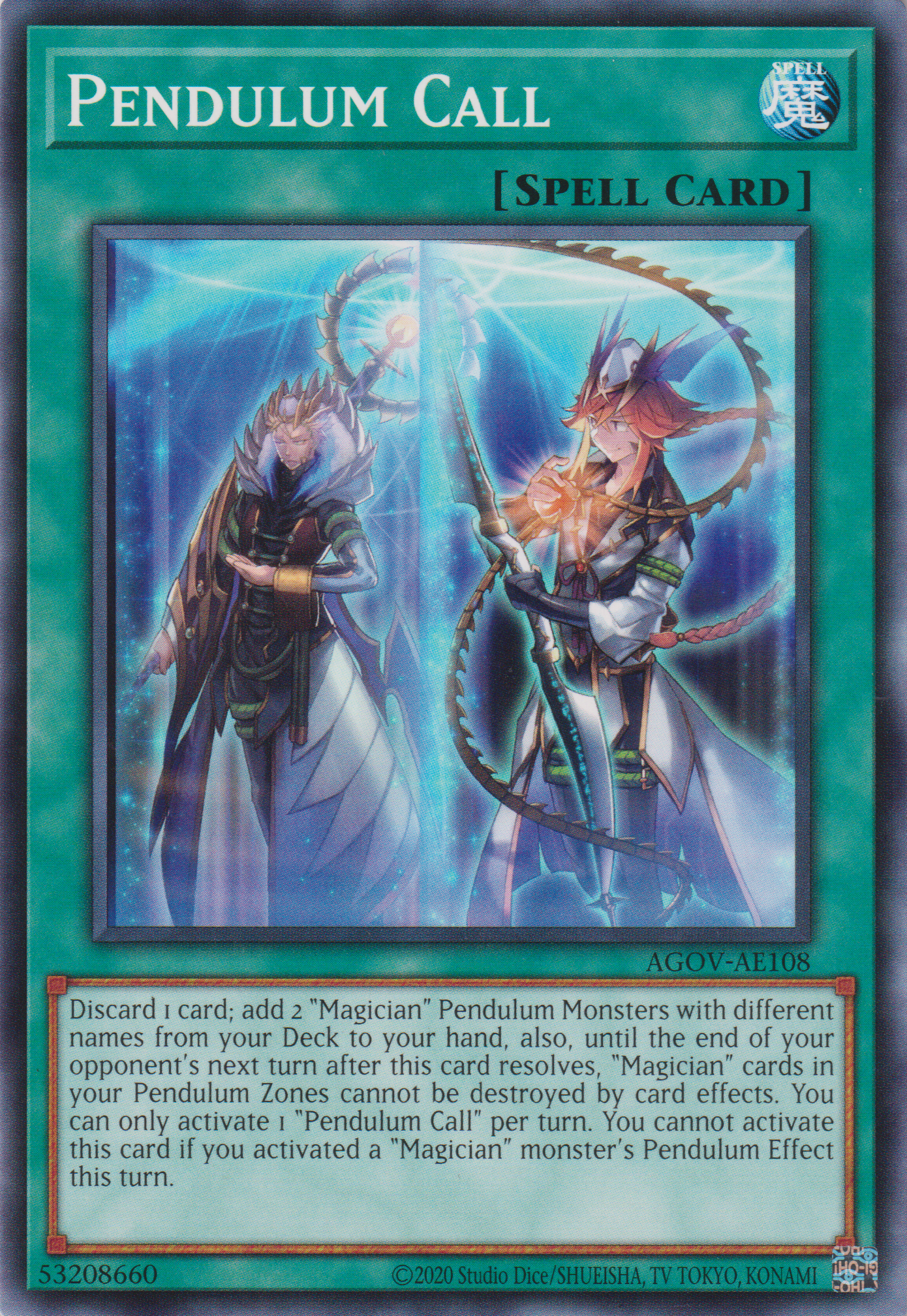 [遊戲王亞英版] 擺盪呼喚 / ペンデュラム・コール / Pendulum Call-Trading Card Game-TCG-Oztet Amigo