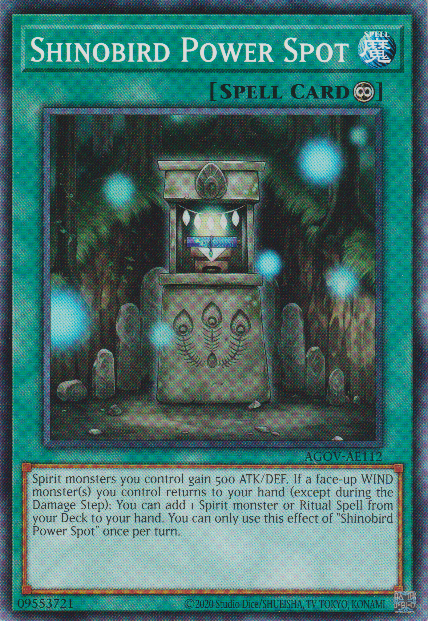 [遊戲王亞英版] 靈魂的處所 / 霊魂の拠所 / Shinobird Power Spot-Trading Card Game-TCG-Oztet Amigo
