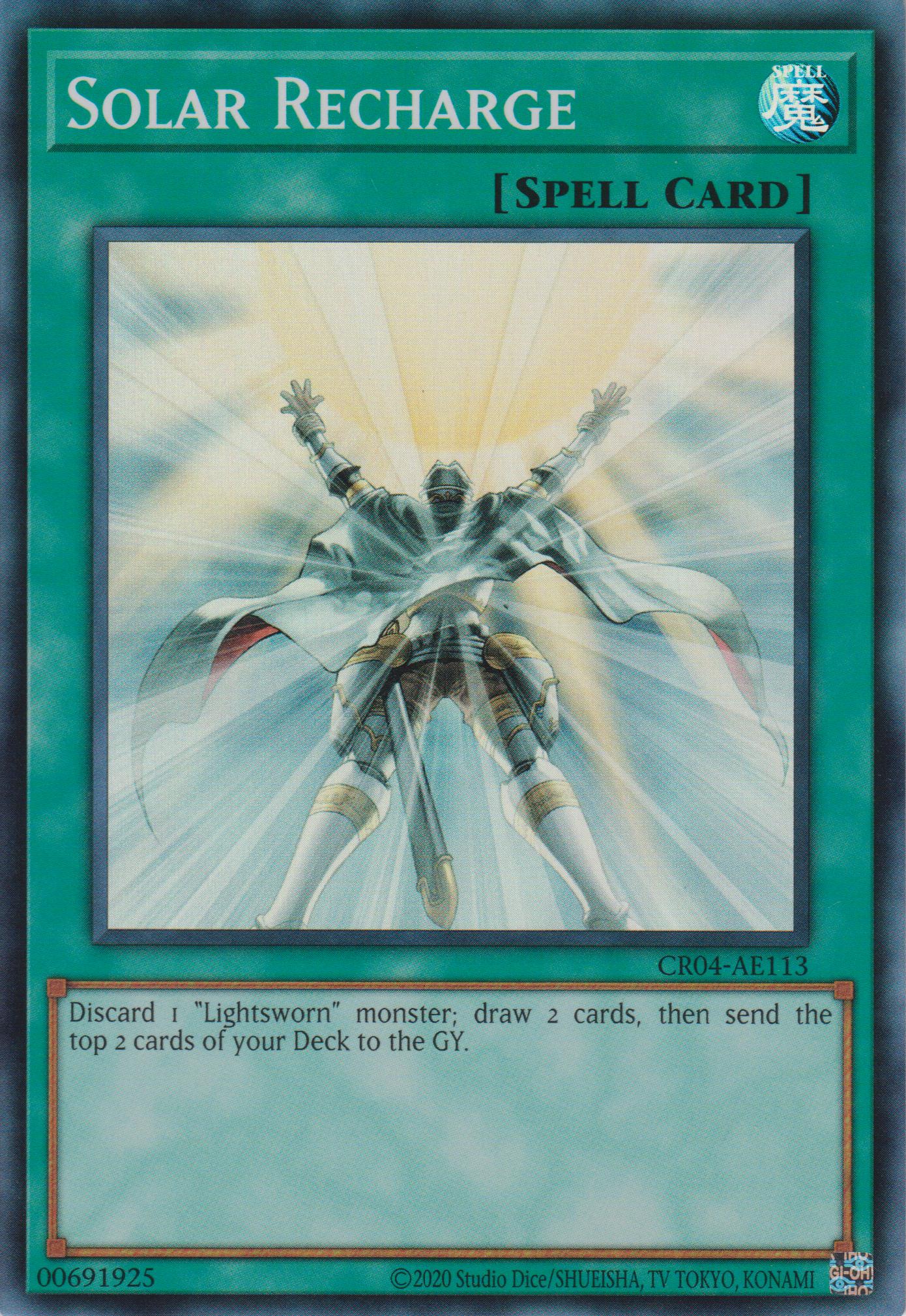 [遊戲王亞英版] 太陽能轉換 / ソーラー·エクスチェンジ / Solar Recharge-Trading Card Game-TCG-Oztet Amigo