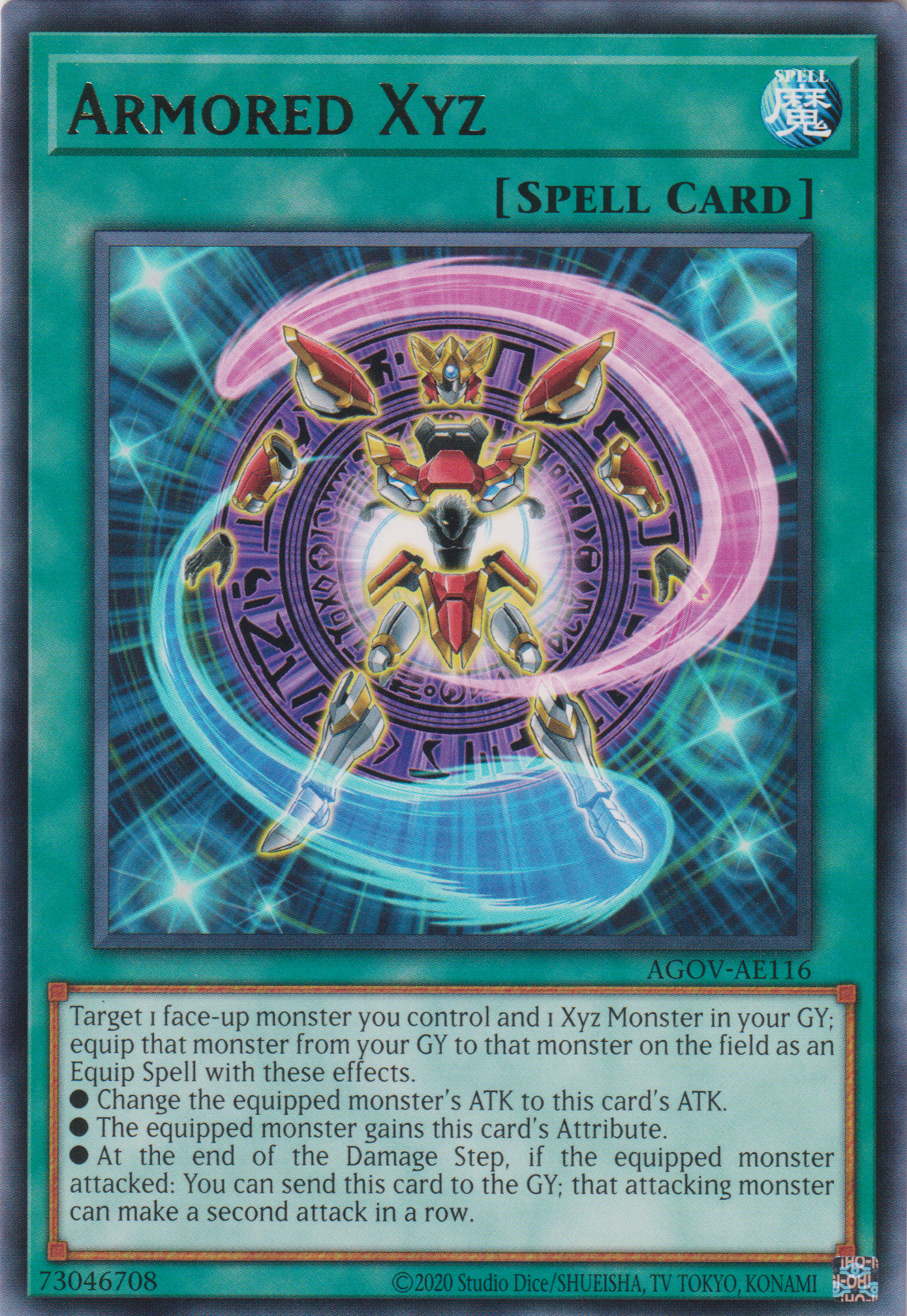 [遊戲王亞英版] 武裝超量 / アーマード・エクシーズ / Armored Xyz-Trading Card Game-TCG-Oztet Amigo