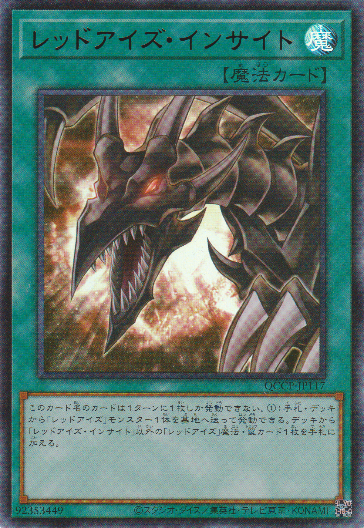 117_UR_1200x.png?v=1711353464