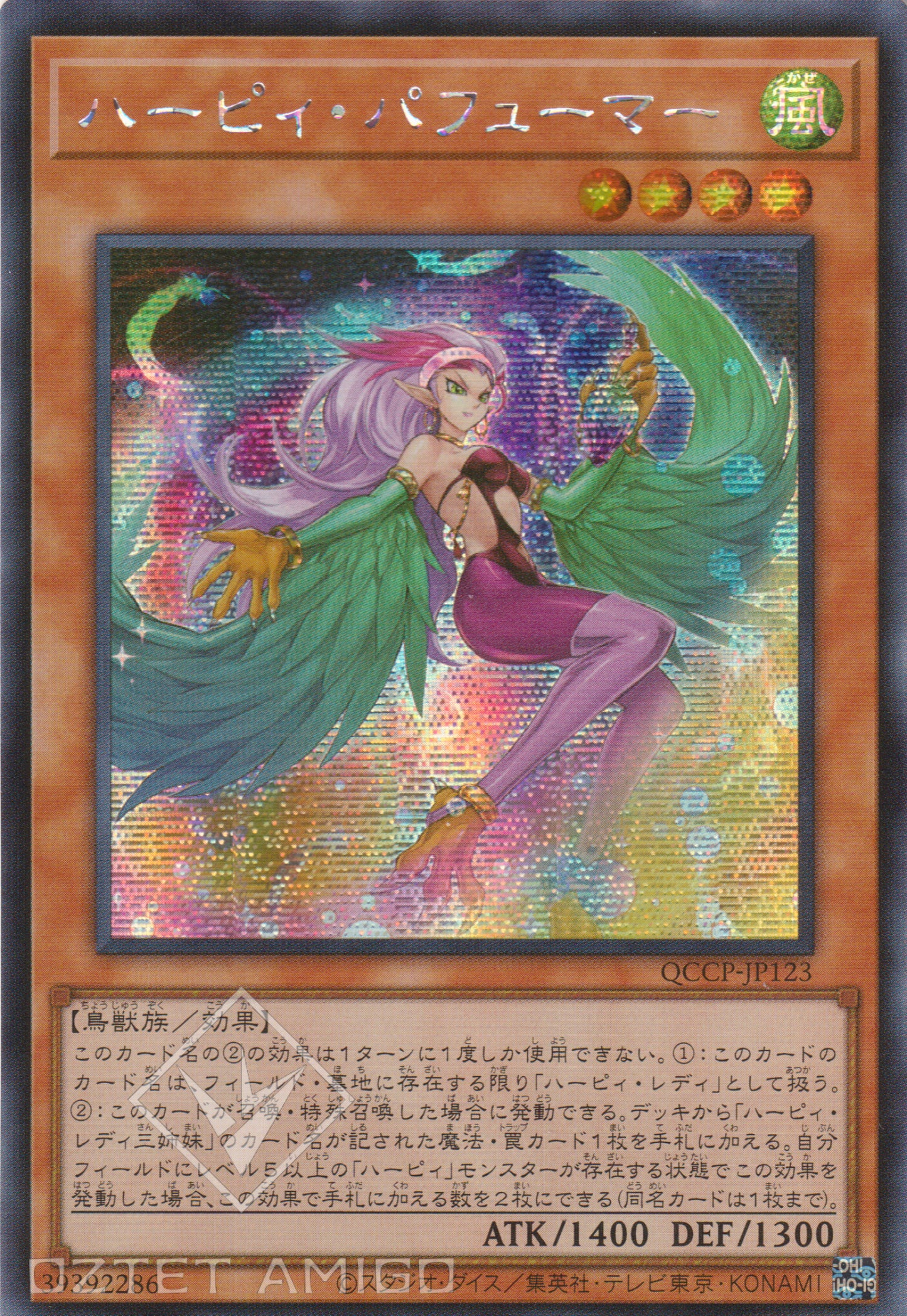 [遊戲王]神鷹香水商 / ハーピィ・パフューマー /Harpie Perfumer-Trading Card Game-TCG-Oztet Amigo