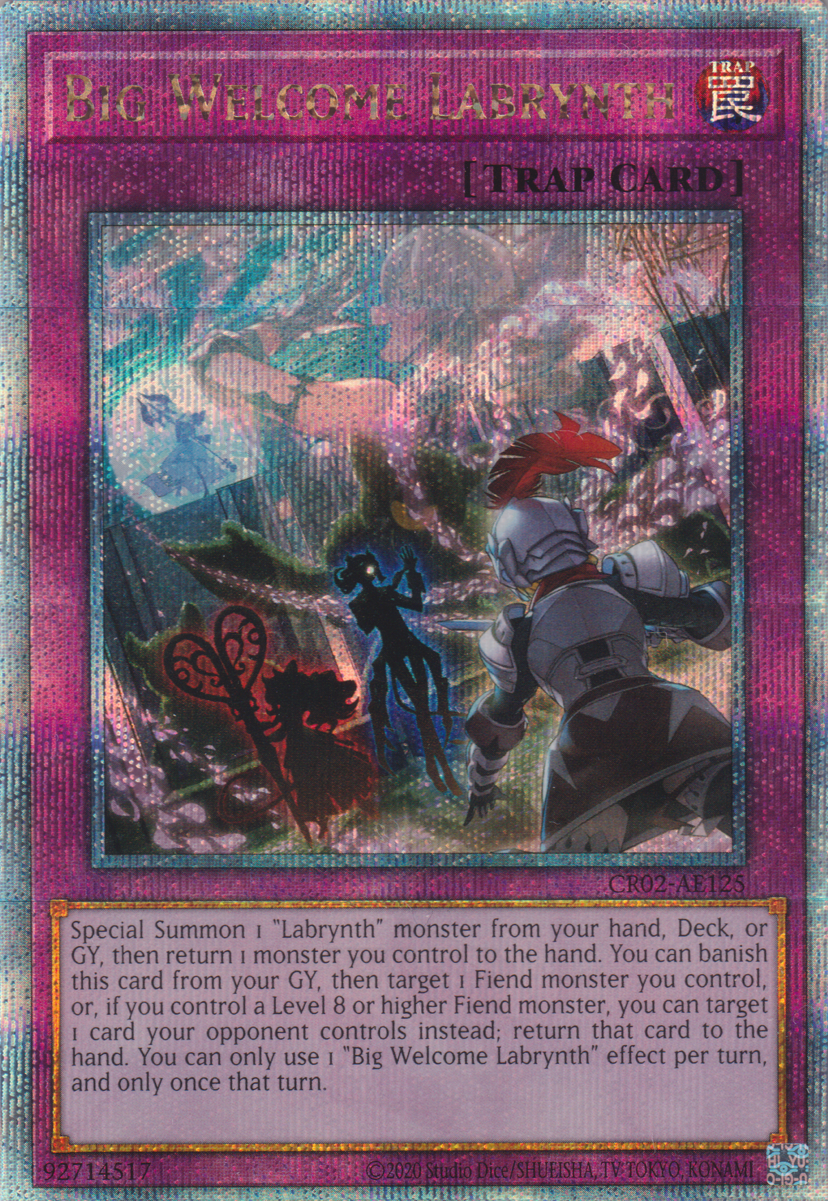 ⭕遊戯王 ビッグウェルカム・ラビュリンス レリーフ アルティメット