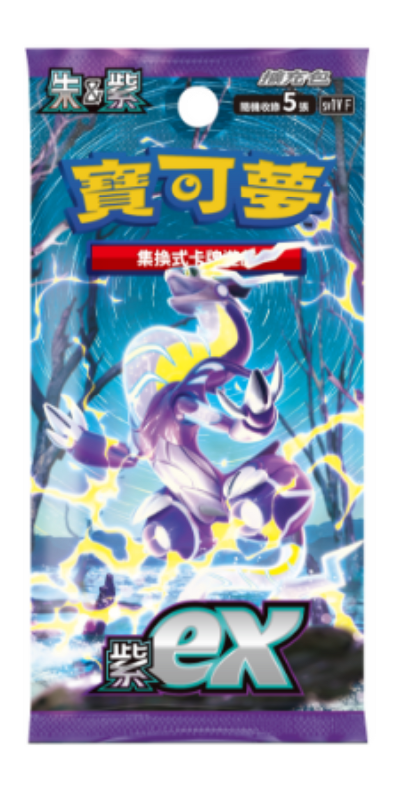Pokémon TCG 朱＆紫 擴充包 - SV1v 「紫ex」(繁中)(原盒)