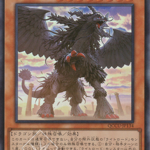 遊戯王　裁きの龍　戒めの龍　25thシークレット PSA10  連番 遊戯王 裁きの龍 25thシークレット A＋の通販 TANAKA雑貨店