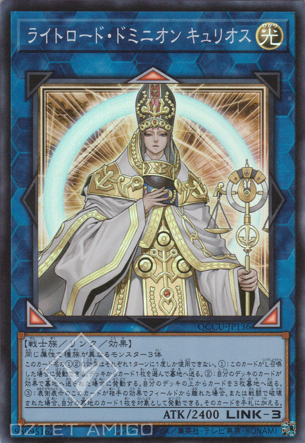 [遊戲王] 光道統治者 裘里歐斯 / ライトロード·ドミニオン キュリオス / Curious, the Lightsworn Dominion-Trading Card Game-TCG-Oztet Amigo