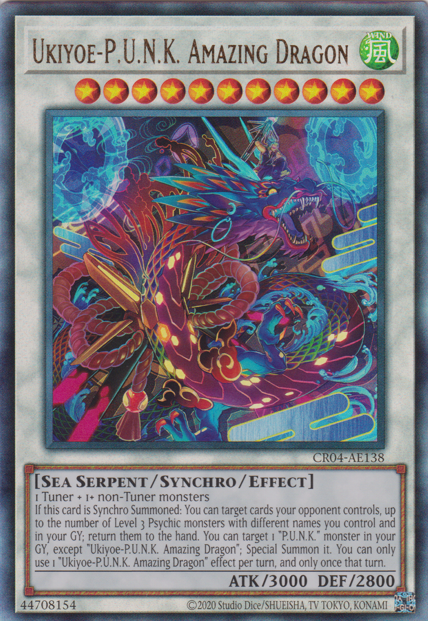 [遊戲王亞英版] UK P.U.N.K. 驚奇龍 / UK-P.U.N.K.アメイジング·ドラゴン / UKIYOE-P.U.N.K. AMAZING DRAGON-Trading Card Game-TCG-Oztet Amigo