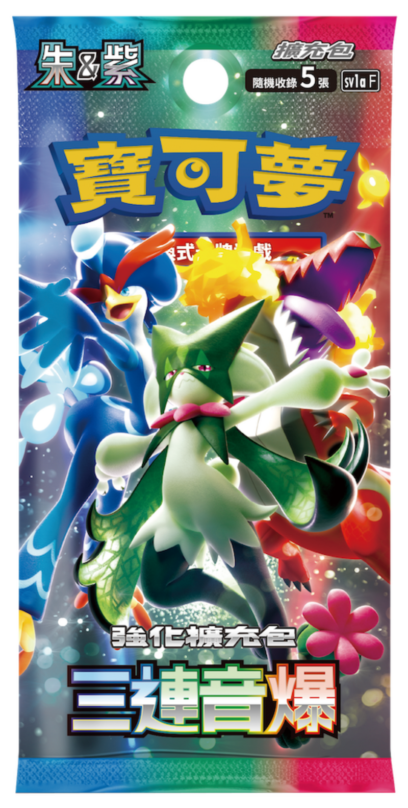 Pokémon TCG 朱＆紫 強化擴充包 - SV1a 「三連音爆」(繁中)(原盒)