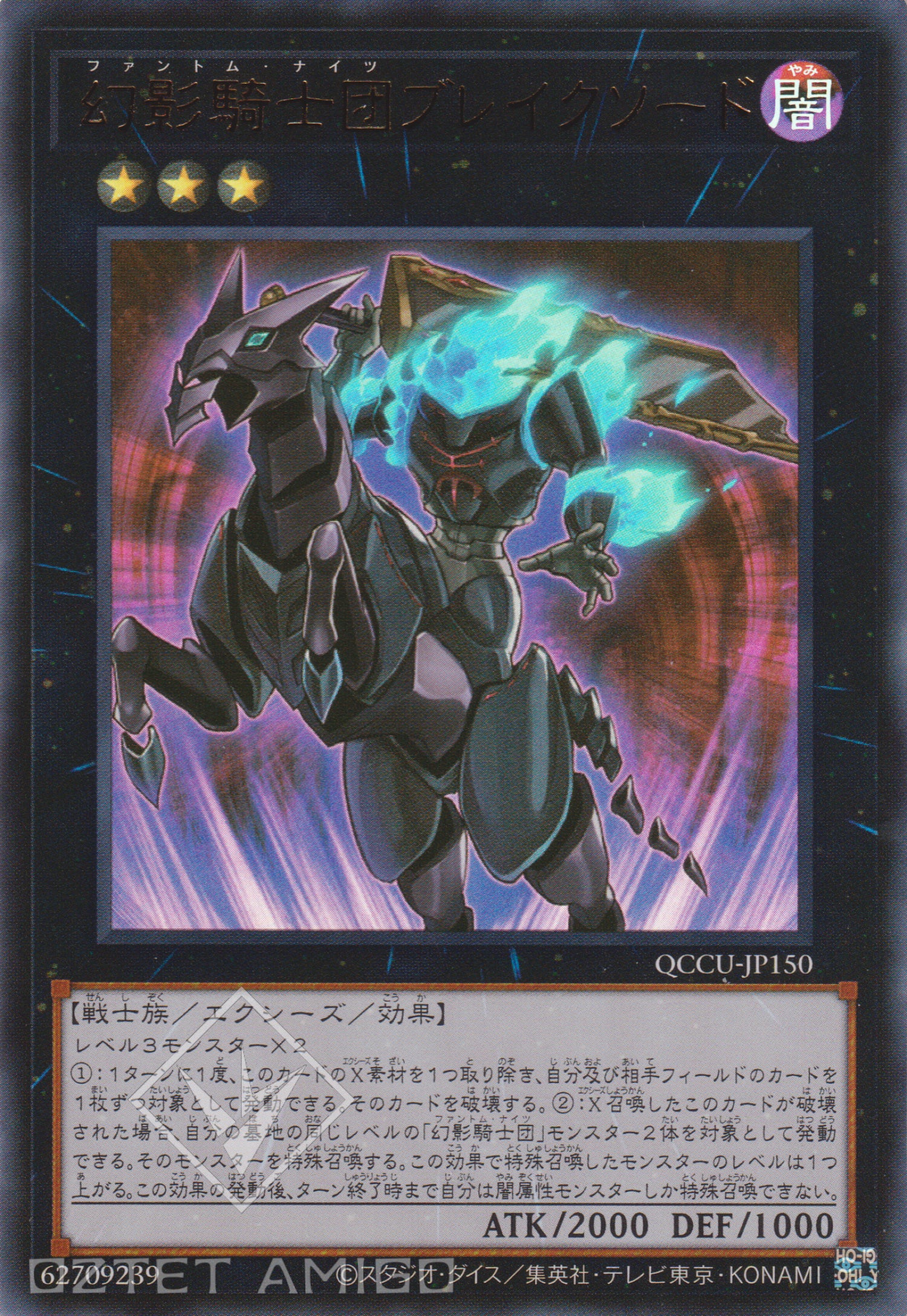[遊戲王] 幻影騎士團破碎劍 / 幻影騎士団ブレイクソード / The Phantom Knights of Break Sword-Trading Card Game-TCG-Oztet Amigo