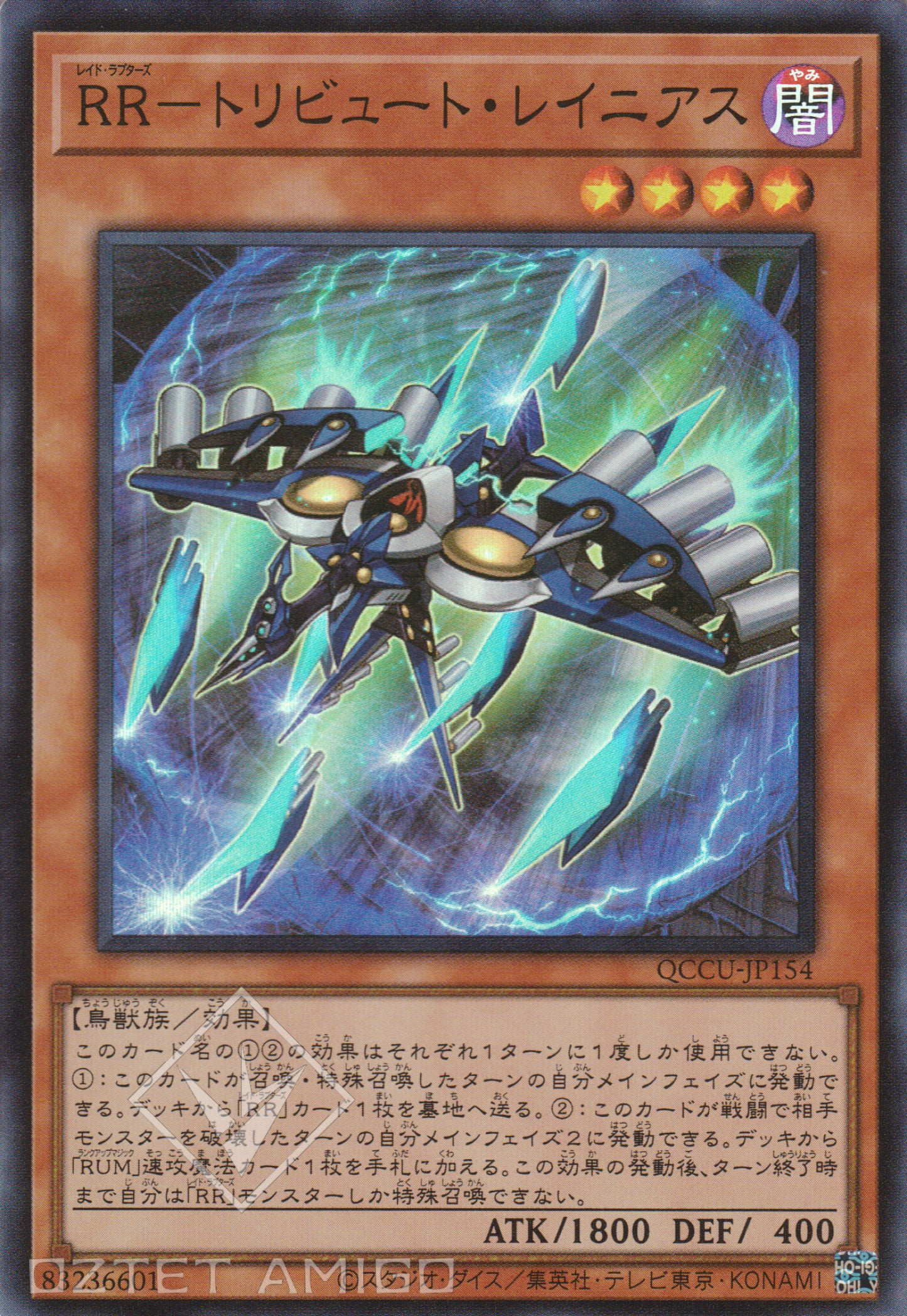 [遊戲王] RR-貢品伯勞 / RR-トリビュート·レイニアス / Raidraptor - Tribute Lanius-Trading Card Game-TCG-Oztet Amigo