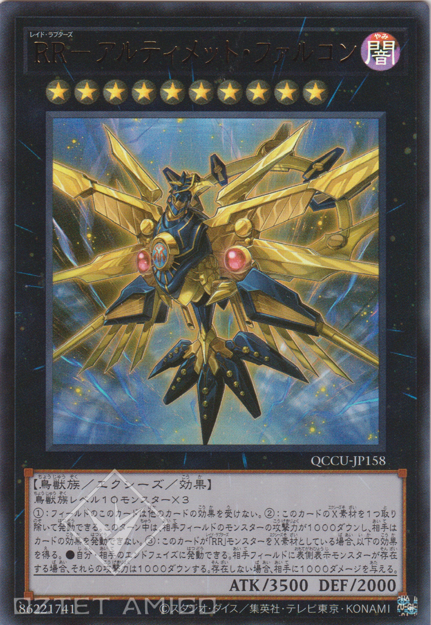 [遊戲王] RR-究極獵鷹 / RR－アルティメット・ファルコン / Raidraptor - Ultimate Falcon-Trading Card Game-TCG-Oztet Amigo