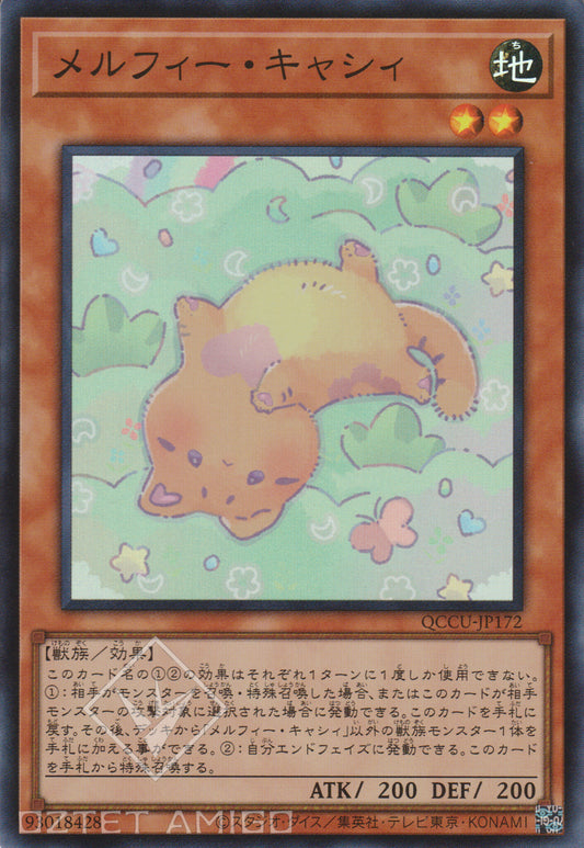 [遊戲王] 童話動物 小貓 / メルフィー·キャシィ / Melffy Catty-Trading Card Game-TCG-Oztet Amigo