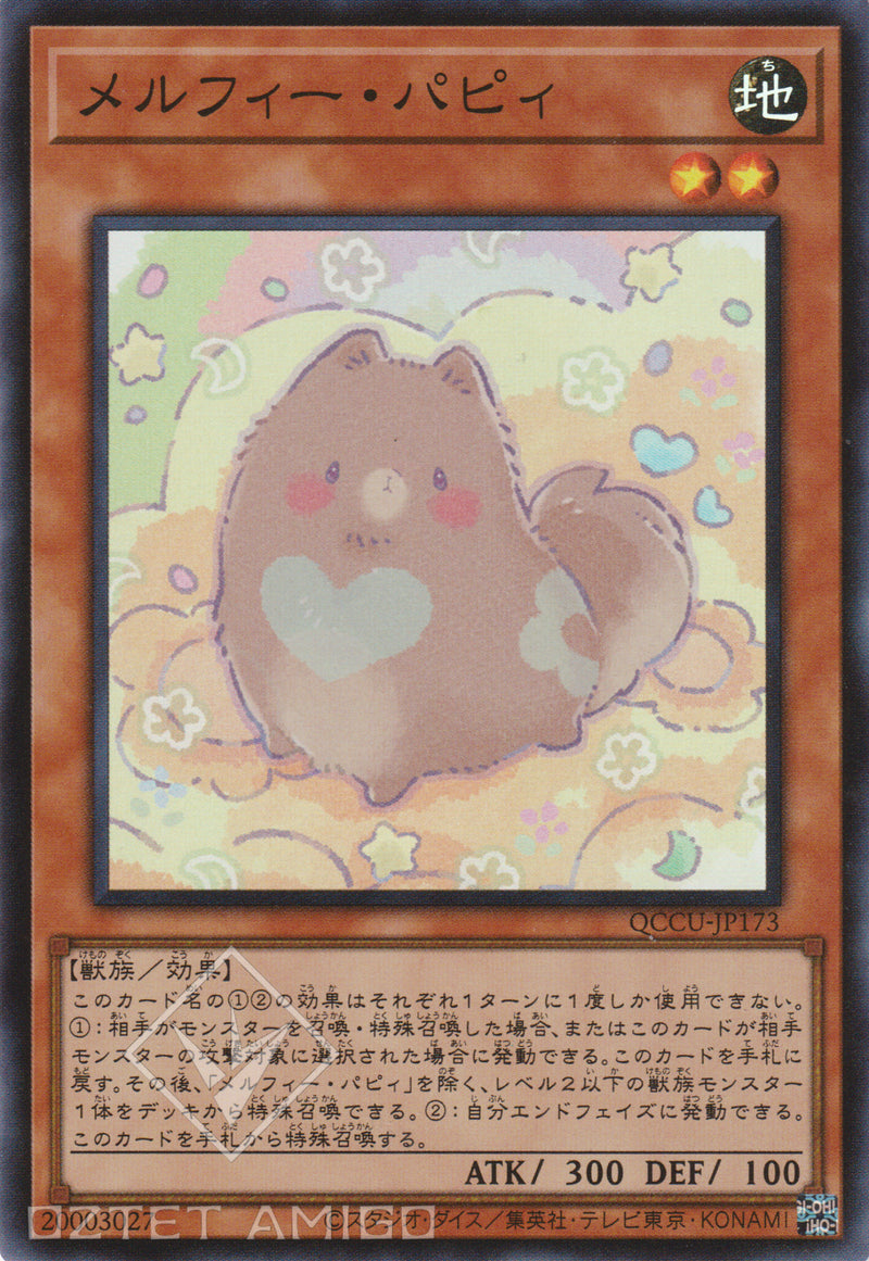 [遊戲王] 童話動物 小狗 / メルフィー·パピィ Melffy Puppy Qccu-Jp173 [Sr] 1101 Rise Of The Duelist