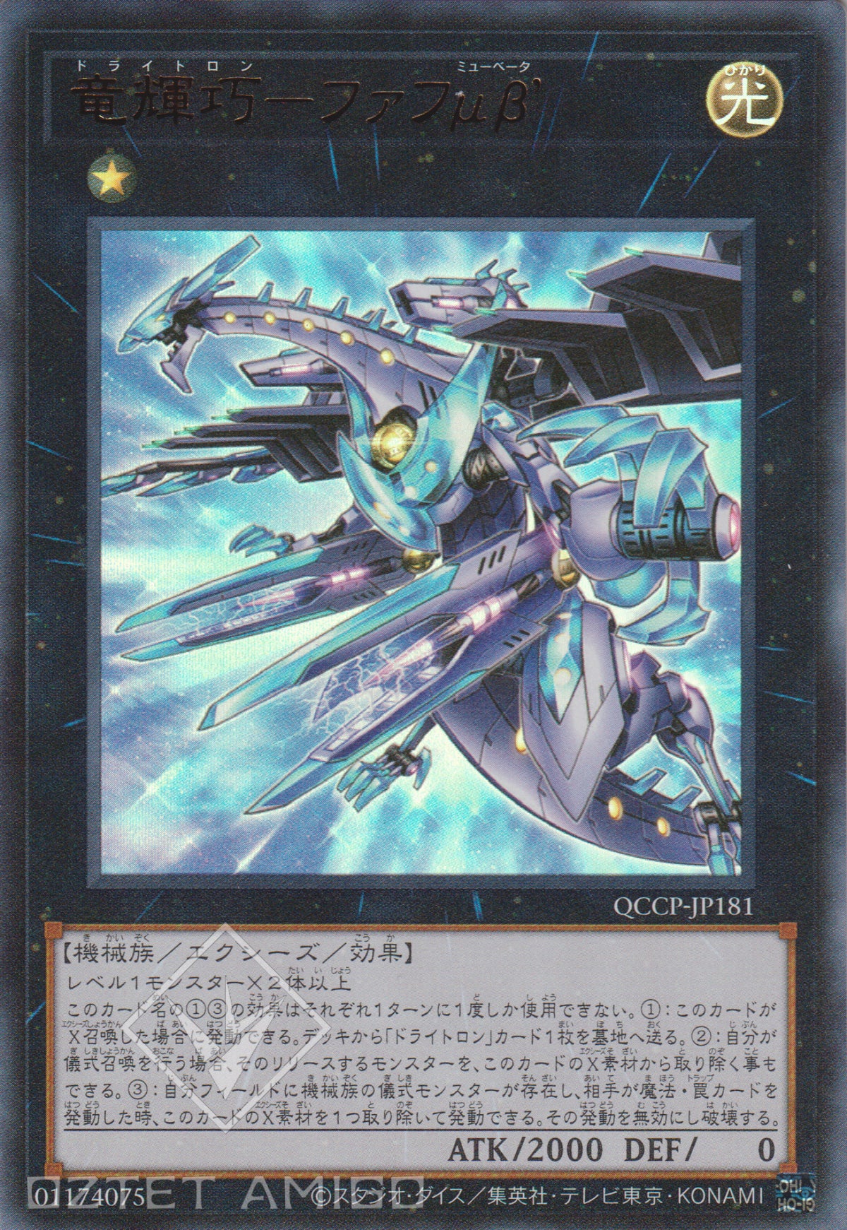 1104 LIGHTNING OVERDRIVE 1104 LIGHTNING OVERDRIVE