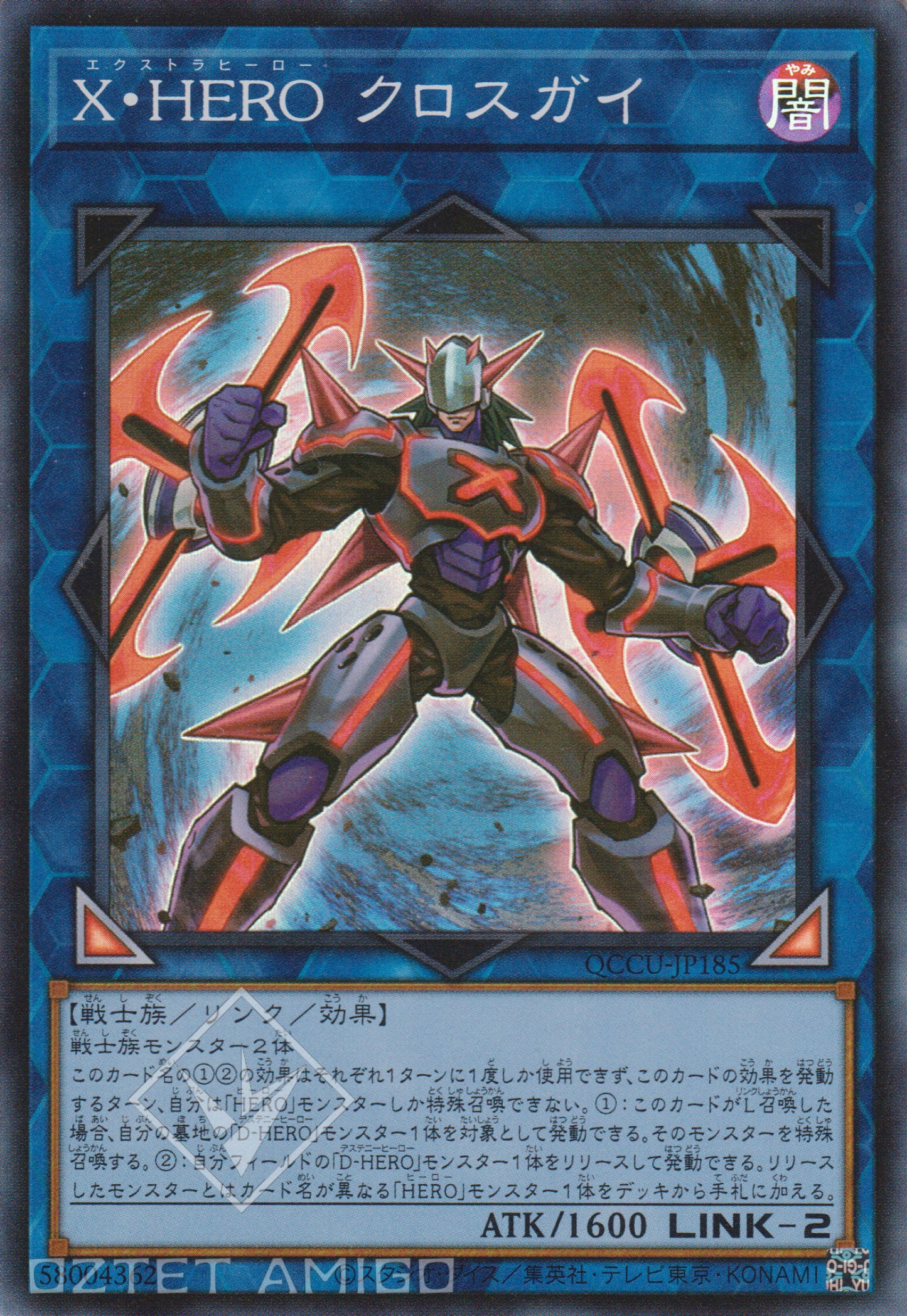 [遊戲王] X・HERO 交錯小子 / X・HERO クロスガイ / Xtra HERO Cross Crusader-Trading Card Game-TCG-Oztet Amigo