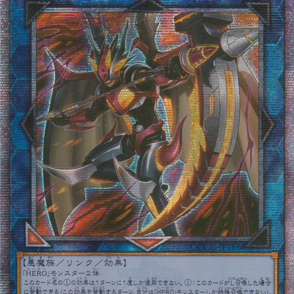 ダイスオー トクメイ フラッシュマン カードセット ダイスオー ダイスオー トクメイ フラッシュマン カードセット ダイスオー