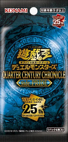 [遊戲王] QCCP 遊戯王 25週年編年史 side:驕傲 QUARTER CENTURY CHRONICLE side:PRIDE - 原盒-Trading Card Game-TCG-Oztet Amigo