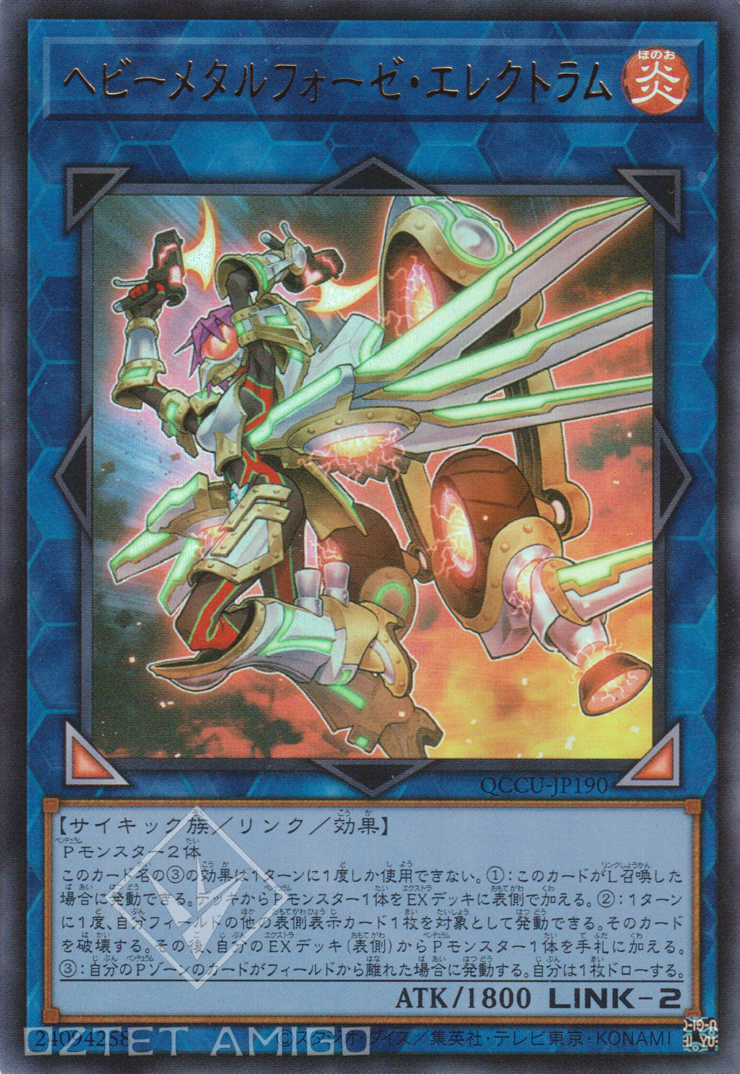 [遊戲王] 剛鍊裝勇士 銀金公主 / ヘビーメタルフォーゼ・エレクトラム / Heavymetalfoes Electrumite-Trading Card Game-TCG-Oztet Amigo