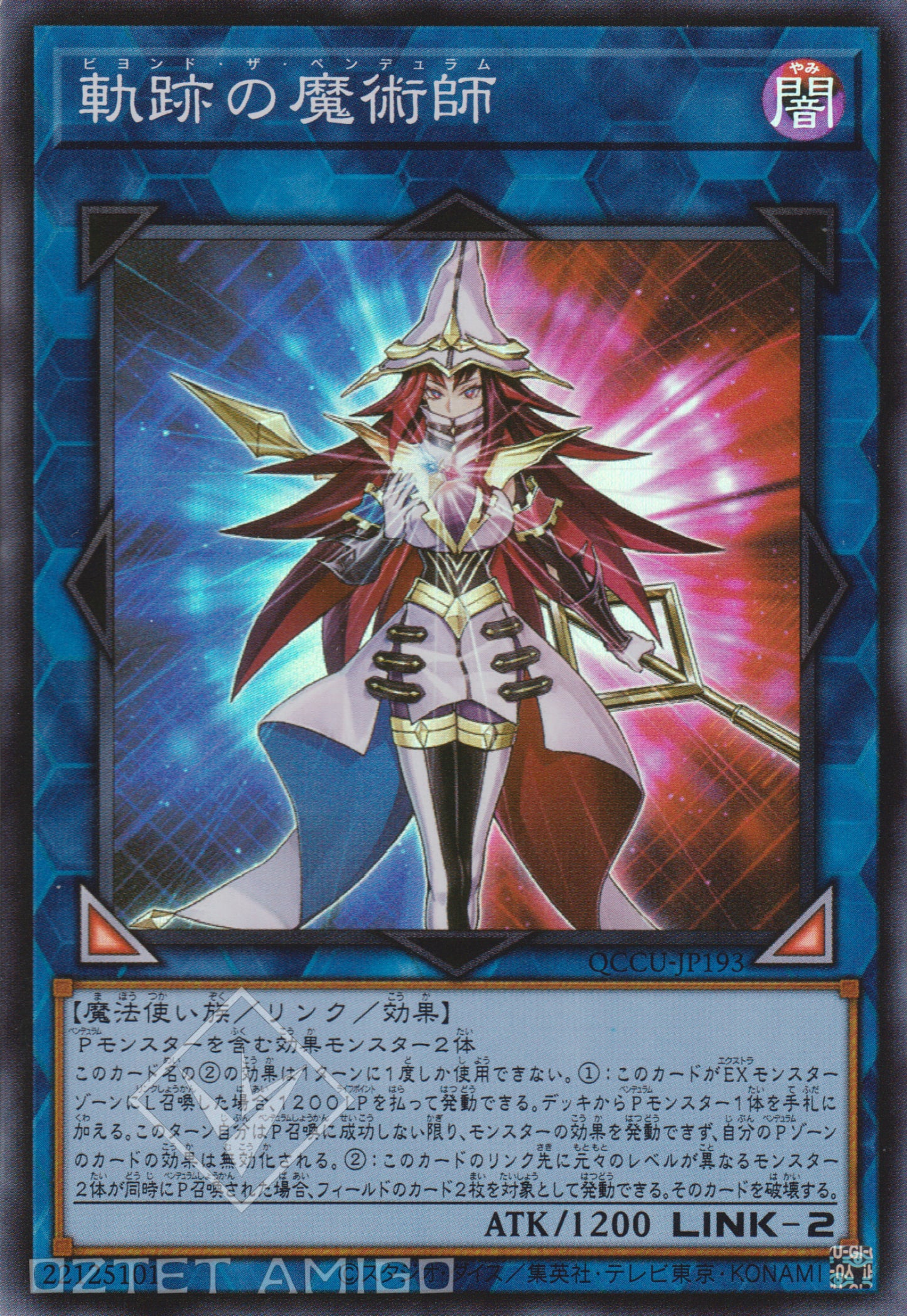 [遊戲王] 軌跡的魔術師 / 軌跡の魔術師 / Beyond the Pendulum-Trading Card Game-TCG-Oztet Amigo