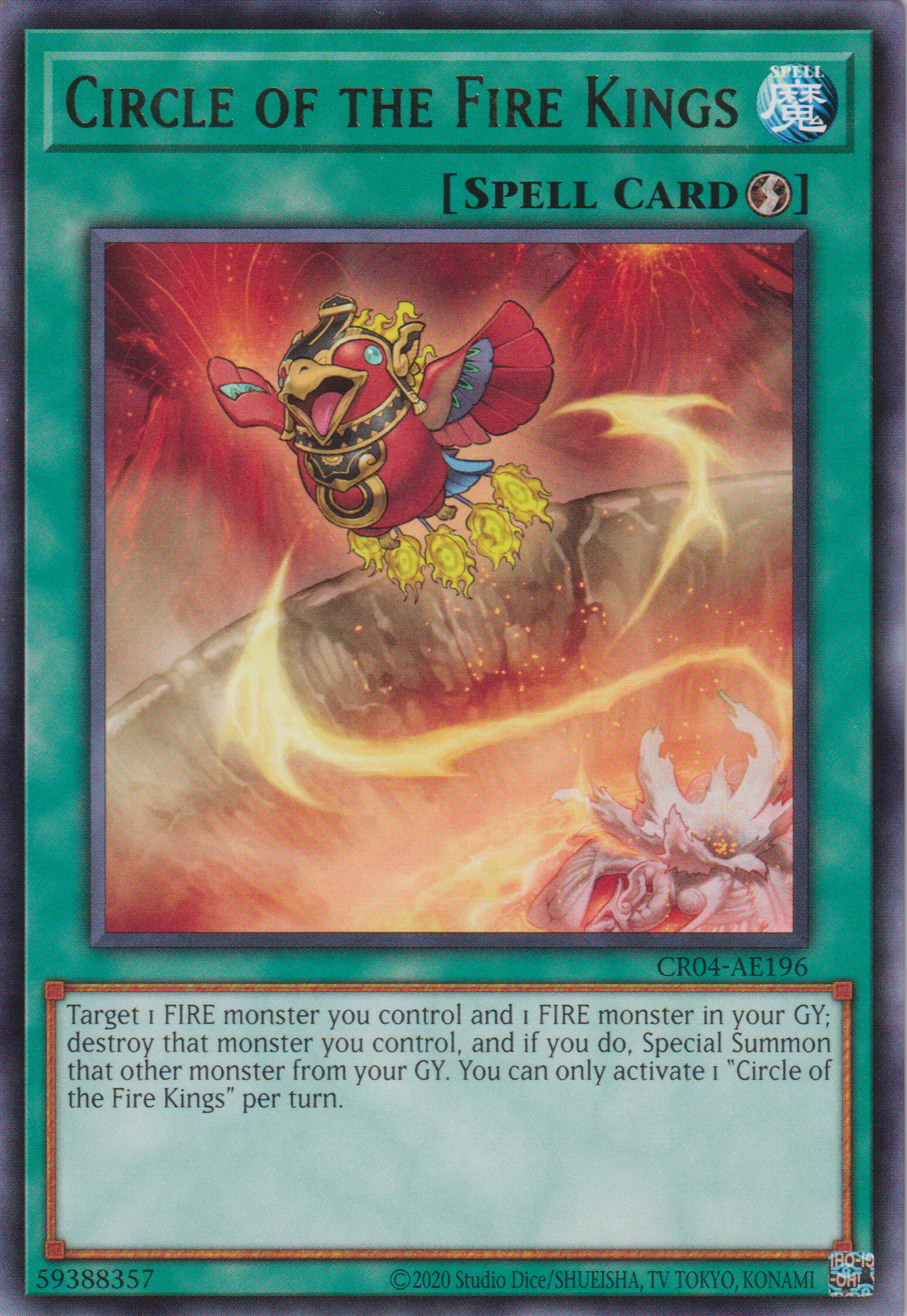 [遊戲王亞英版] 炎王炎環 / 炎王炎環 / CIRCLE OF THE FIRE KINGS-Trading Card Game-TCG-Oztet Amigo