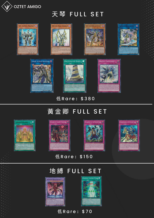[遊戲王 亞洲英文版] AE CR02 Creation Pack FULL SET-Trading Card Game-TCG-Oztet Amigo