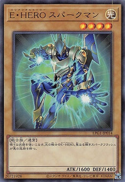 [遊戲王] E・HERO 閃光人 / E・HERO スパークマン / Elemental HERO Sparkman(舊版圖)