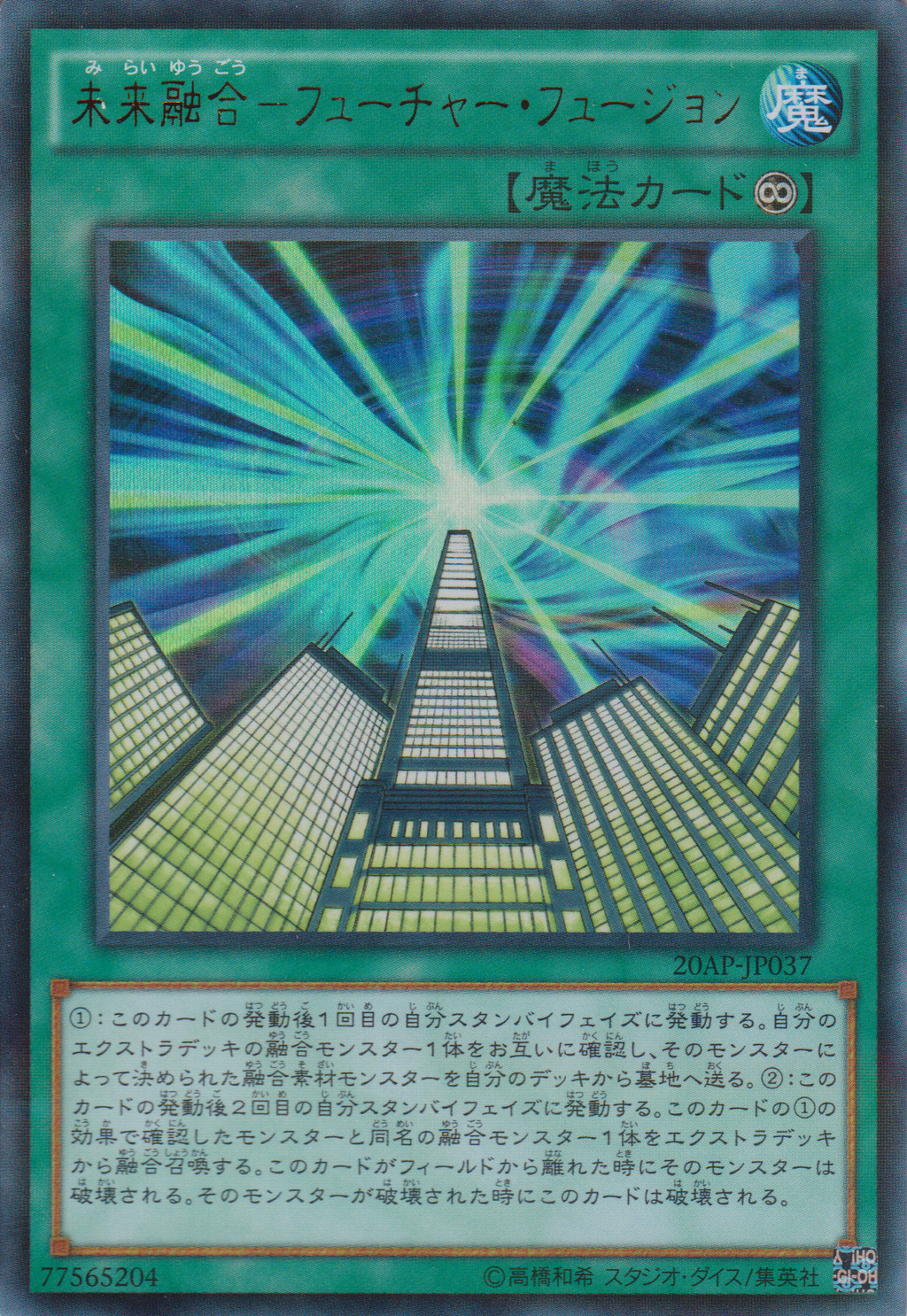 20AP-JP037UR_1024x.png?v=