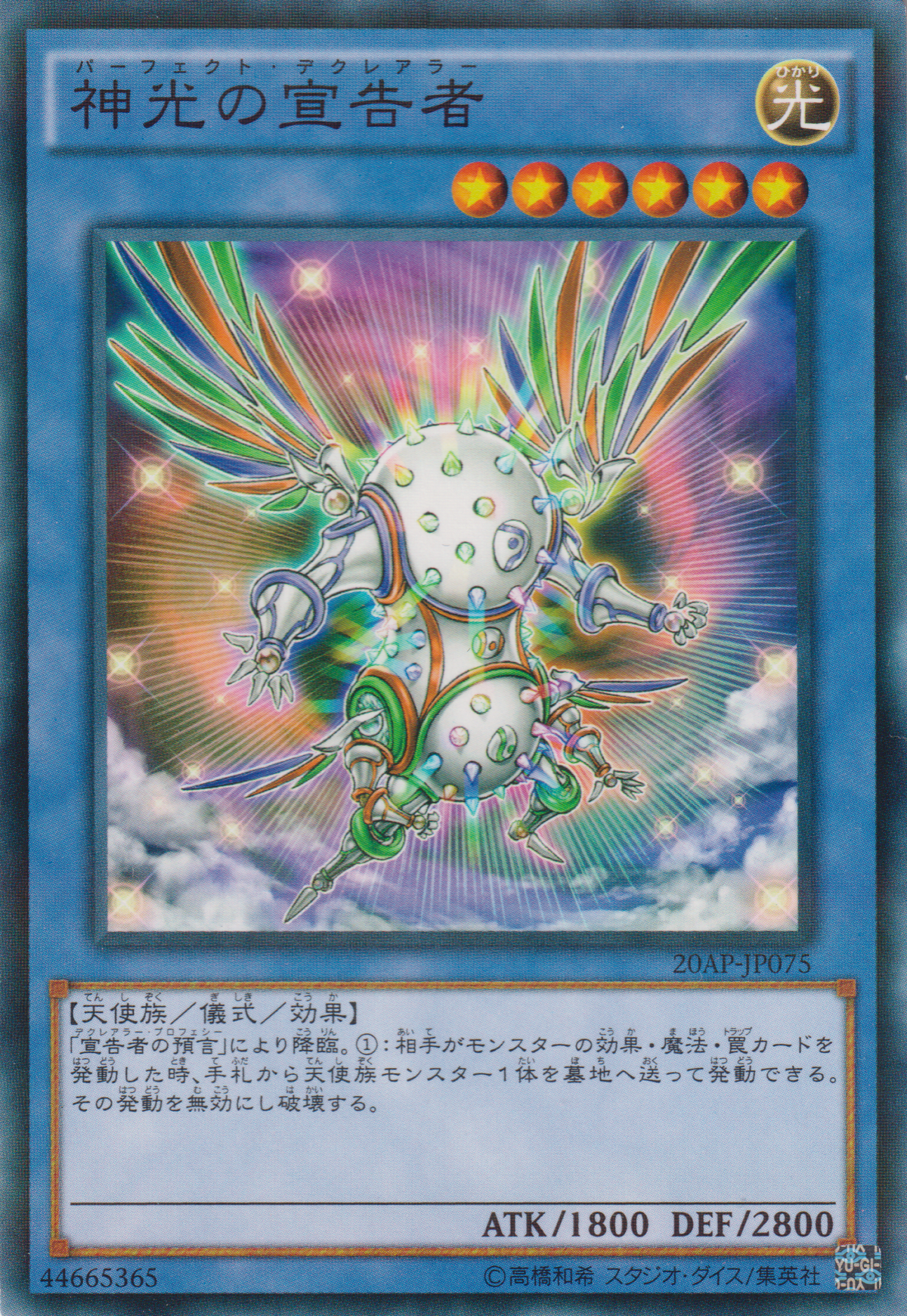 20AP-JP075NPR_1200x.png?v=
