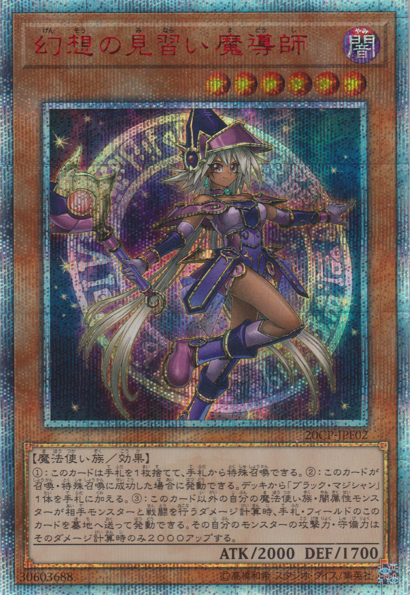 [遊戲王] 幻想之見習魔導師 / 幻想の見習い魔導師 / Apprentice Illusion Magician-Trading Card Game-TCG-Oztet Amigo