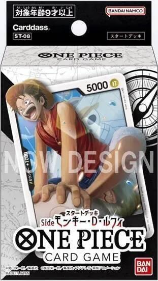 [OPCG] 起始牌組 Side 蒙其・D・魯夫 ST-08-Trading Card Game-TCG-Oztet Amigo
