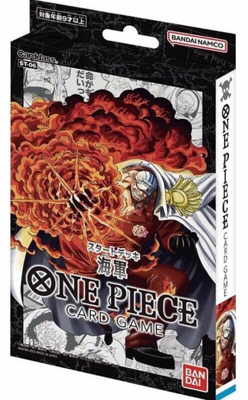 [OPCG] 起始牌組  海軍 ST-06-Trading Card Game-TCG-Oztet Amigo