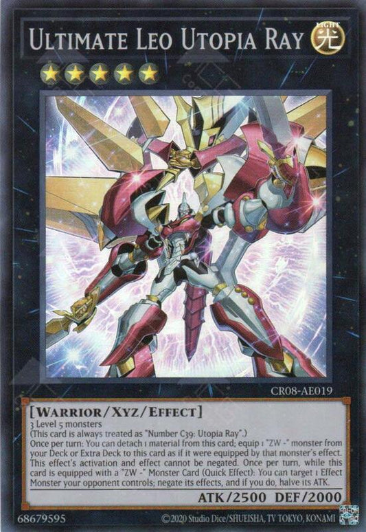 [遊戲王亞英版] 獸裝合體 獅之霍普雷 / 獣装合体 ライオ·ホープレイ / Ultimate Leo Utopia Ray