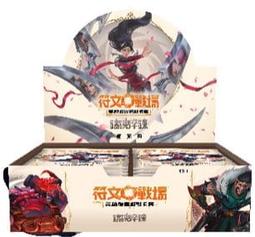 符文戰場：英雄聯盟對戰卡牌 第二彈「鑄魂淬煉」補充包 (繁中版)