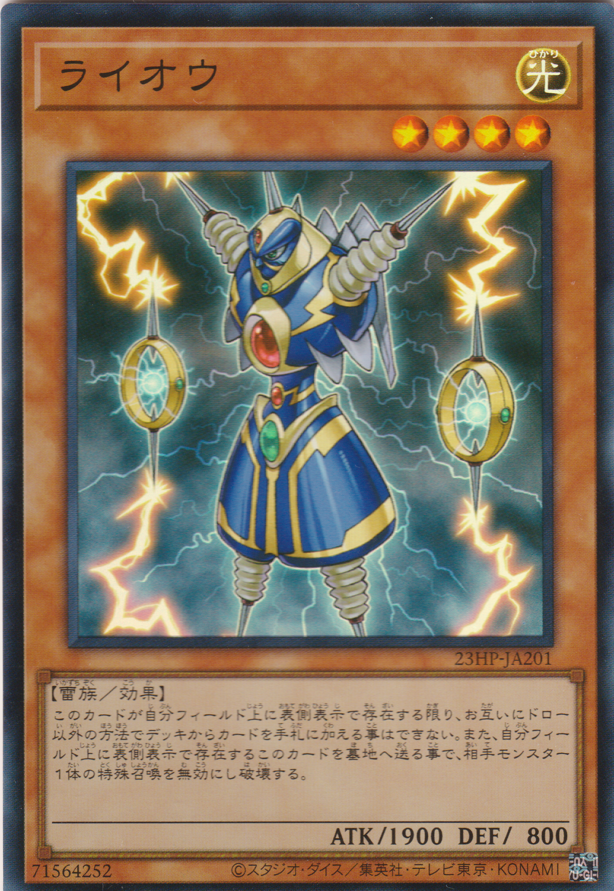 23HP-JA201SR_1200x.png?v=