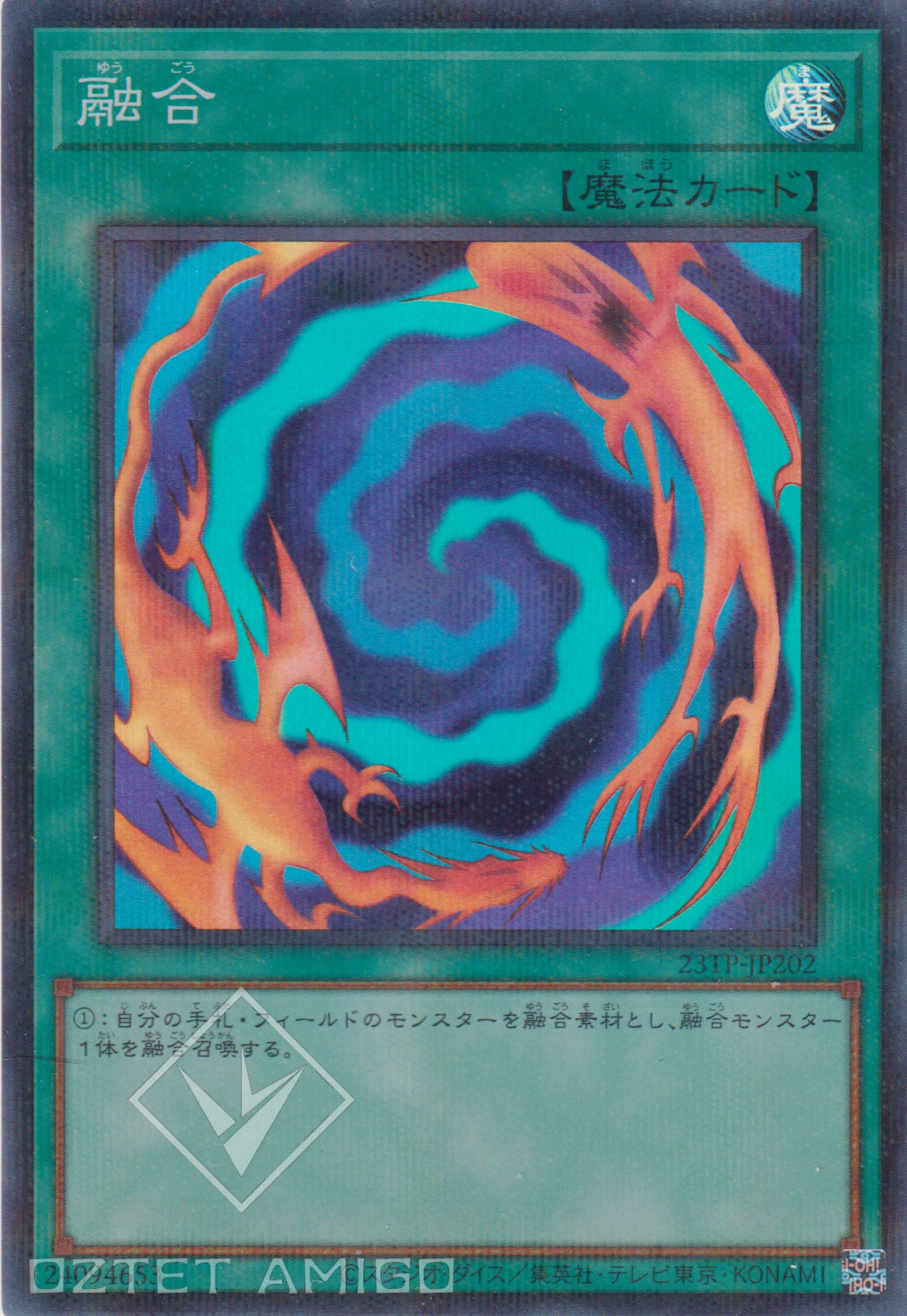 PSA9 融合　旧アジア　遊戯王　porymerization Yu-Gi-Oh! Chaos Emperor Dragon Envoy of the End IOC-000 1st