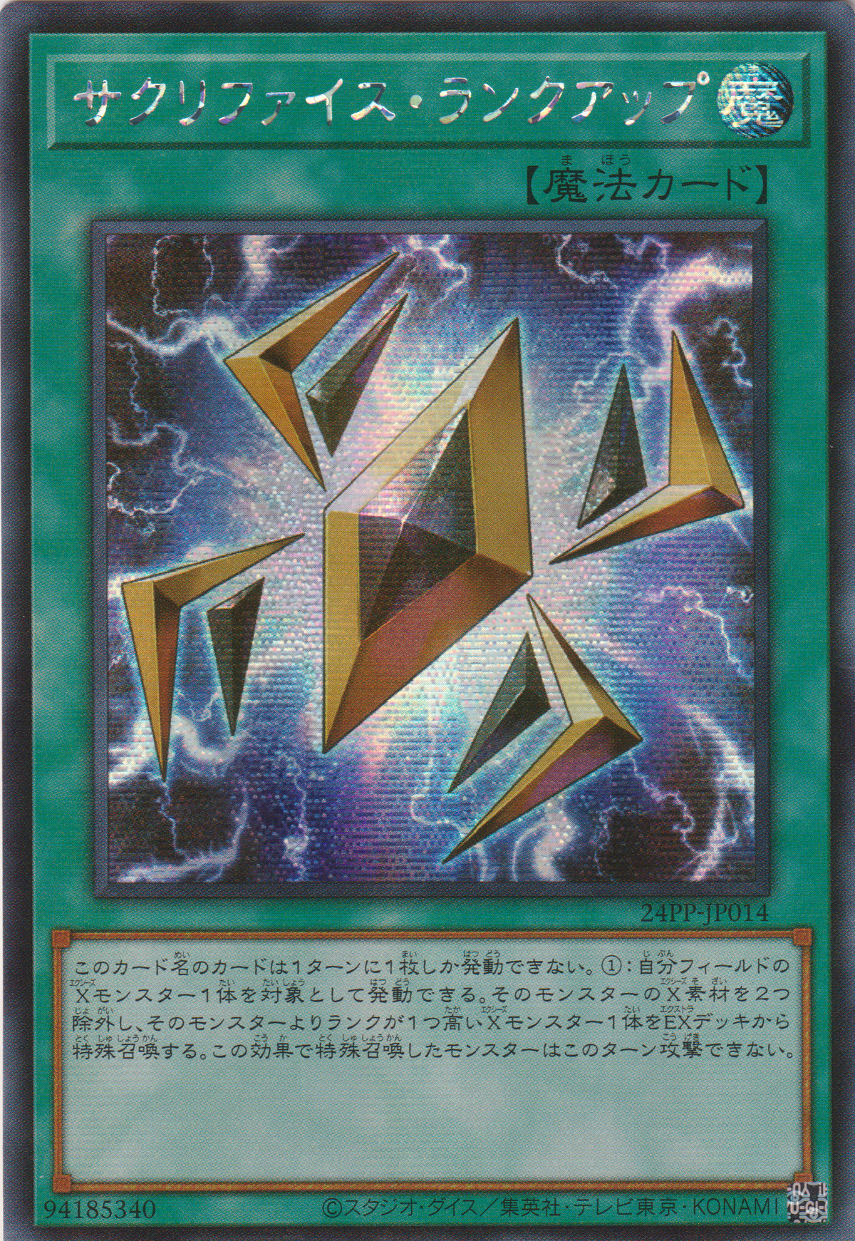 遊戯王20 ser紅砕老艾克佐迪亚署名版 遊戯王20 ser紅砕老艾克佐迪亚署名版