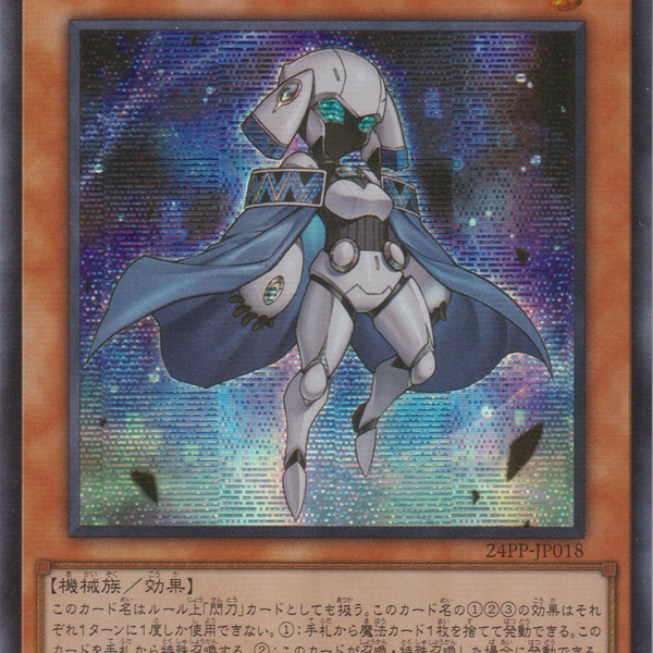 遊戯王 未来の柱キアノス 赤シク 五つ目個体 未来の柱-キアノス 遊戯王 未来の柱キアノス 赤シク 五つ目個体 未来の柱-キアノス