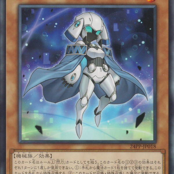 24PP-