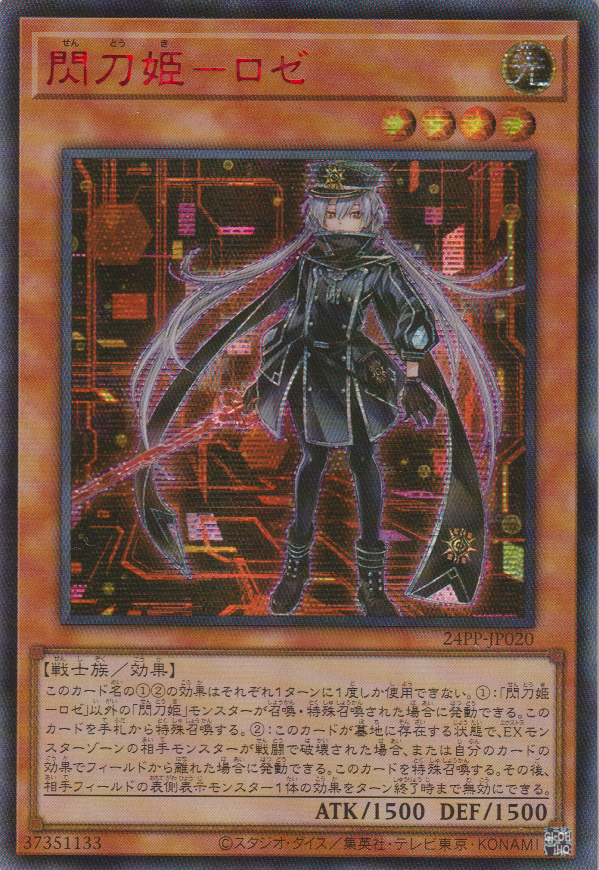 24PP-JP020RFSER_1200x.png?v=