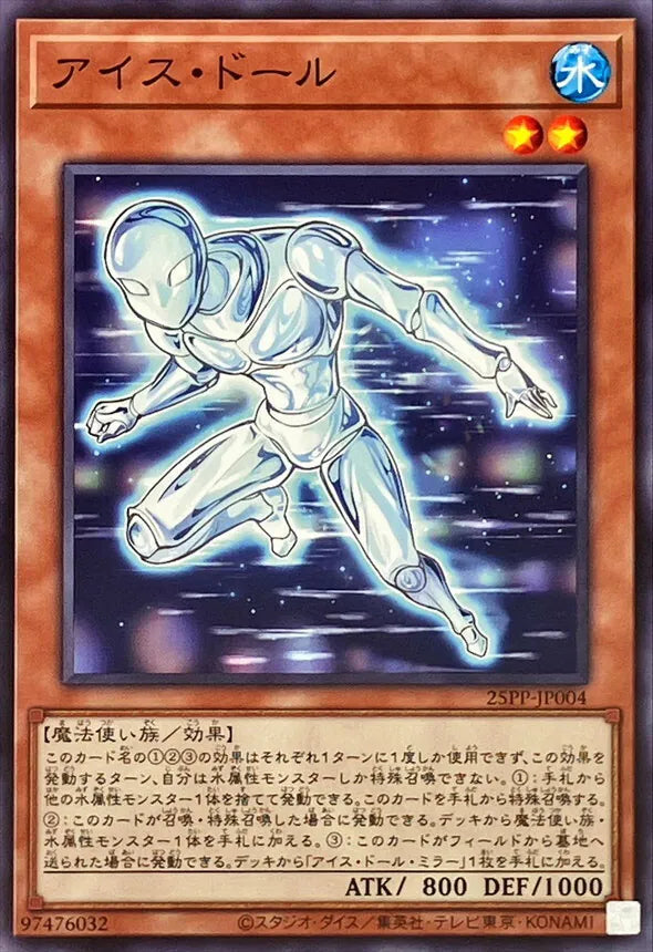 [遊戲王]寒冰人偶 /アイス・ドール/Ice Doll-Trading Card Game-TCG-Oztet Amigo